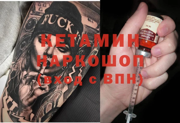 бутик Вязники