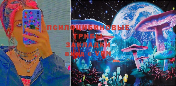 бутик Вязники