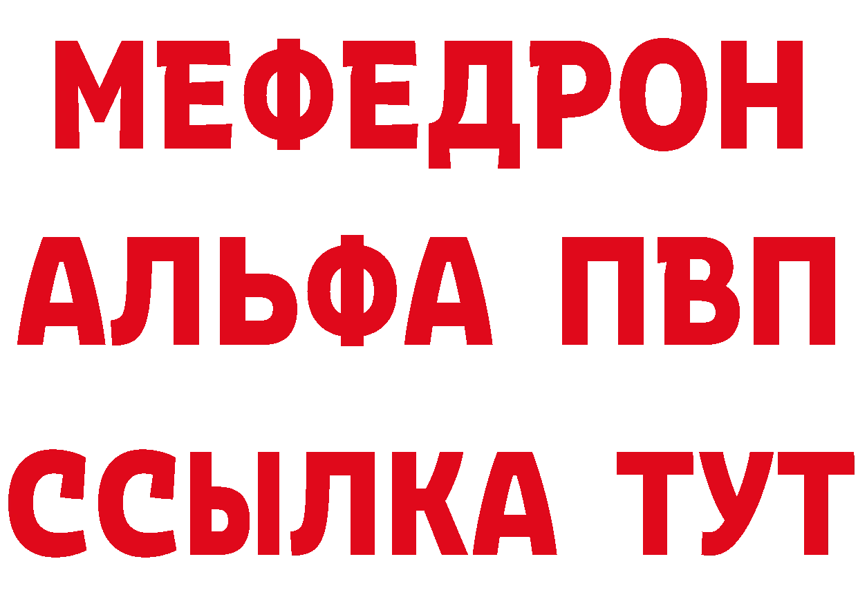 Кетамин ketamine зеркало площадка гидра Семикаракорск