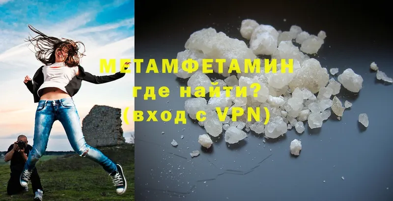 что такое   Семикаракорск  Метамфетамин винт 